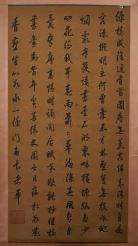 Kangxi, Ancient Chinese Fine Calligraphy