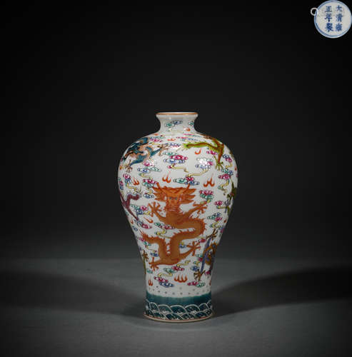 Qing Dynasty pink color dragon grain plum bottle