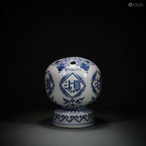 The Ming Dynasty blue and white Sanskrit flower insert