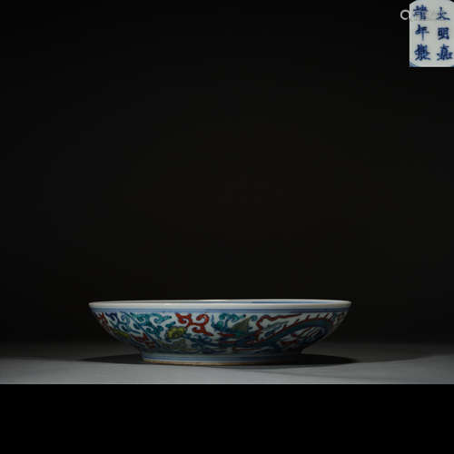 The Ming Dynasty bucket color dragon pattern plate