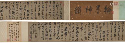 Xianzhang Chen, ancient Chinese boutique hand scroll