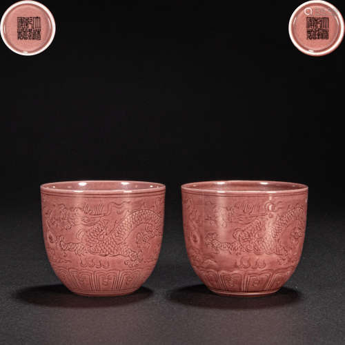 A PAIR OF CHINESE DRAGON CUPS, QING DYNASTY