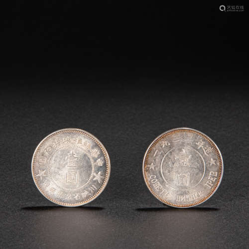 CHINESE SILVER COINS