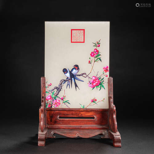CHINESE JADE SCREEN, QING DYNASTY