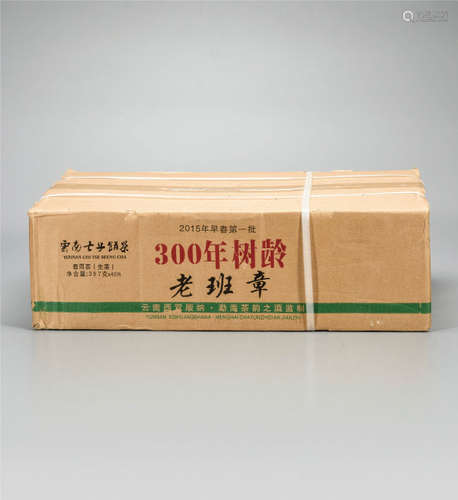 300年树龄老班章普洱生茶