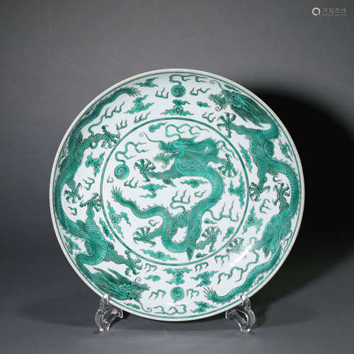 A Green Enamel Dragon and Cloud Plate,Kangxi Mark