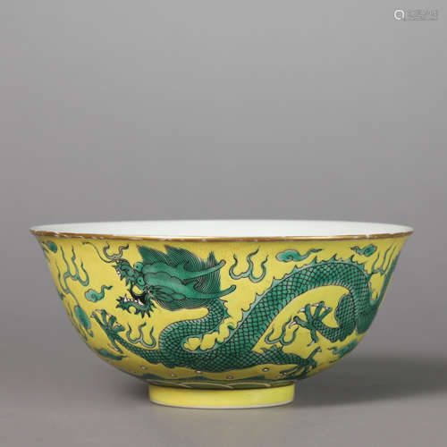 A Yellow-Ground Green Enamel Dragon Bowl,Guangxu Mark