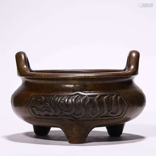 A Bronze Arabic Tripod Censer,Xuande Mark