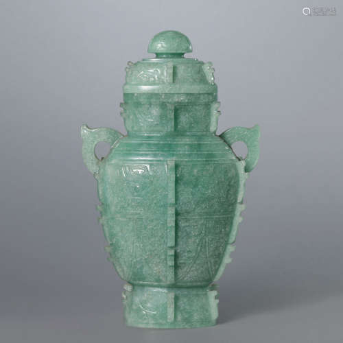 A Mottled Jadeite Taotie Pattern Chilong Moon Flask