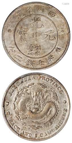 1901年四川省造光绪元宝库平七钱二分银币一枚