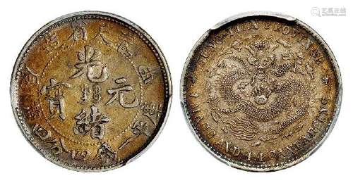 1904年甲辰奉天省造光绪元宝库平一钱四分四厘银币一枚