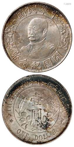 1912年黎元洪像无帽开国纪念壹圆银币一枚