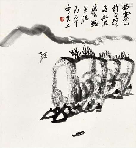 丁衍庸(1902-1978) 鹭飞鱼肥    镜心 水墨纸本