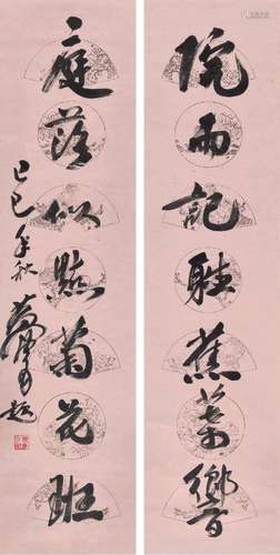 黄胄(1925-1997) 行书七言联   己巳（1989年）作 立轴 水墨纸本