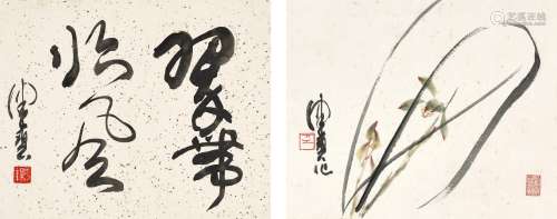 陈佩秋(1923-2020) 翠带临风书画合璧    镜心 水墨纸本、设色纸本