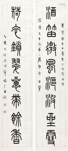 王福厂(1880-1960) 篆书八言联   乙亥（1935年）作 立轴 水墨纸本