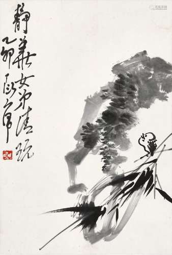 丁衍庸(1902-1978) 竹石鸣禽   乙卯（1975年）作 镜心 水墨纸本