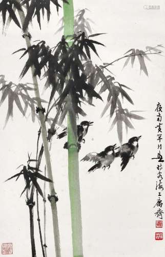 黄幻吾(1906-1985) 竹林飞雀   1979年作 立轴 设色纸本