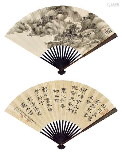 萧俊贤(1865-1948) 溪山幽居 黄葆戉(1880-1968) 节临《礼器碑》  成...