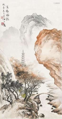 黄幻吾(1906-1985) 溪桥塔影  镜心 设色纸本