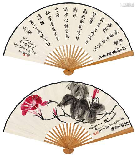 梁实秋(1903-1987) 节录杜甫诗 胡絜青(1905-2001) 朝阳蓬勃  成扇...