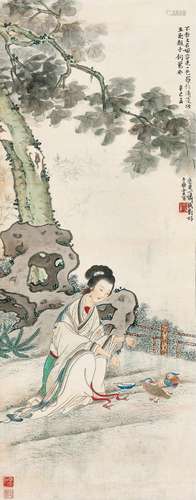 吕彤(1903-？) 玉匙亲手饲鸳鸯 辛巳（1941年作） 立轴 设色纸本