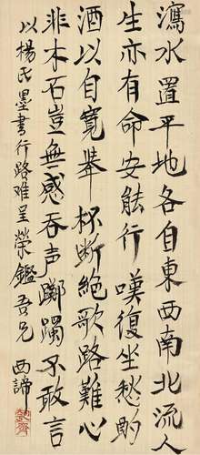 郑振铎(1898-1958) 鲍照诗  立轴 水墨绢本