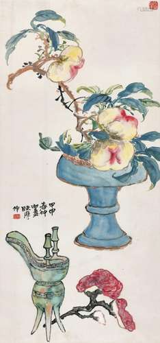 陈摩(1887-1946) 清供延年 甲申（1944年）作 立轴 设色纸本