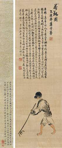 杨令茀(1887-1978) 荷锄图 乙丑（1925年）作 立轴 设色绢本