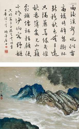 黄幻吾(1906-1985) 雨溪白鸥书画合璧  镜心 水墨纸本、设色纸本