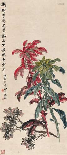 马骀(1885-1935) 荆花老少年 丙寅（1926年）作 立轴 设色纸本