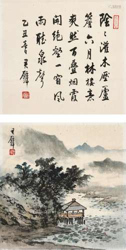 黄君璧(1898-1991) 六月林楼书画合璧 乙丑（1985年）作 镜心 水墨纸...