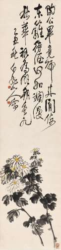 王震(1867-1938) 烂漫秋花 乙丑（1925年）作 立轴 设色纸本