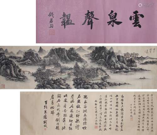 黄宾虹 山水手卷 (钱君匋题引首，方介堪，张炎夫，朱复戡题跋)