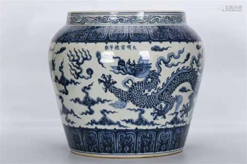 A XUANDE blue and white double dragons playing bead jar