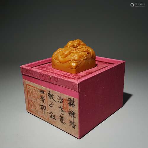 A TIANHUANG STONE DRAGON AND BABY BUTTON SEAL, LIN QIANPEI C...