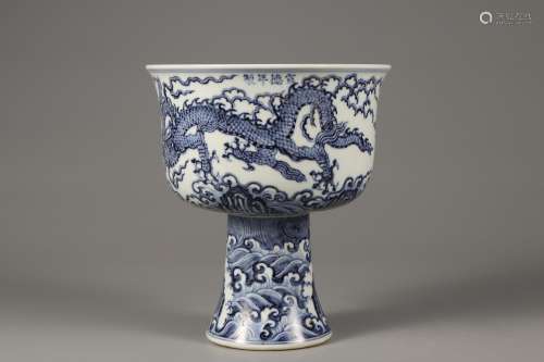 A Blue and White DRAGON PATTERN HIGH FOOT BOWL