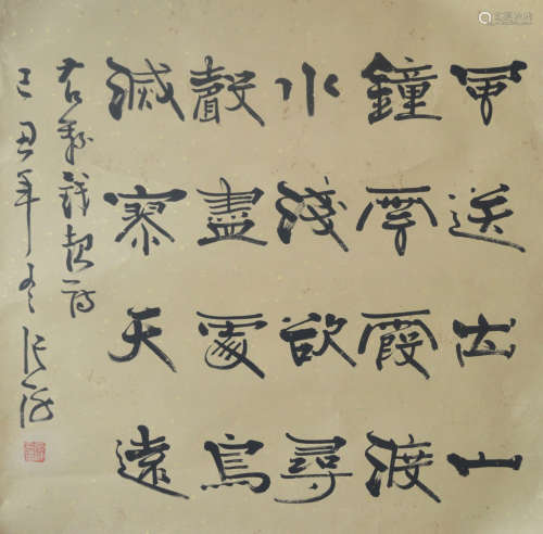 A CHINESE CALLIGRAPHY,ZHANG HAI MARKED