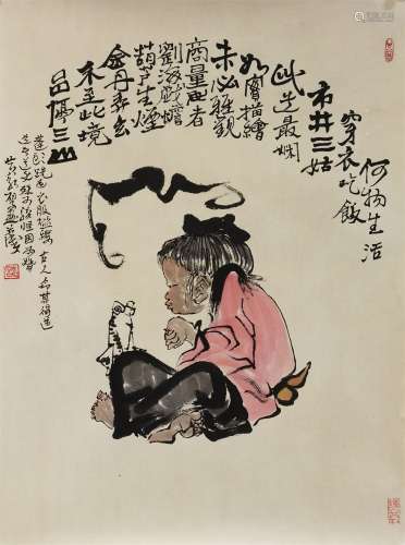A CHINESE PAINTING FIGURE, HUANG YONGHOU MARKED