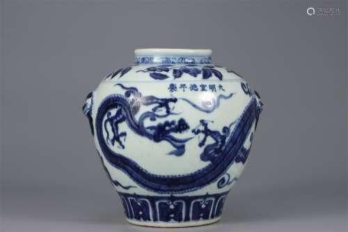 A Blue and White DRAGON PATTERN JAR