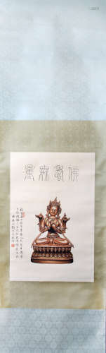 A CHINESE PAINTING BUDDHA,TAO LENGYUE MARKED