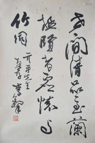 A CHINESE CALLIGRAPHY,LI DUO MARKED