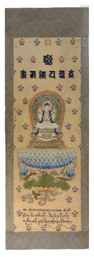A QING DYNASTY KESI  FOUR ARMS GUANYIN Buddha Tangka