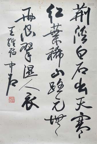 A CHINESE CALLIGRAPHY,OUYANG ZHONGSHI MARKED