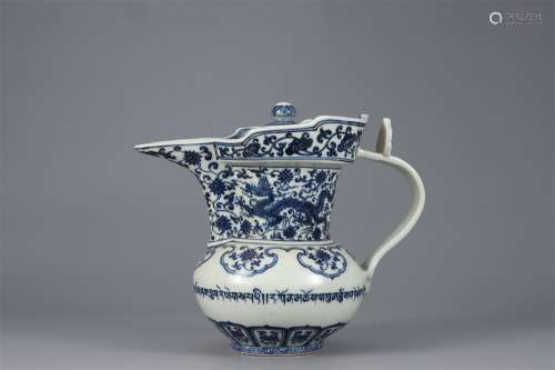 A Blue and White DRAGON PATTERN MITRAL POT