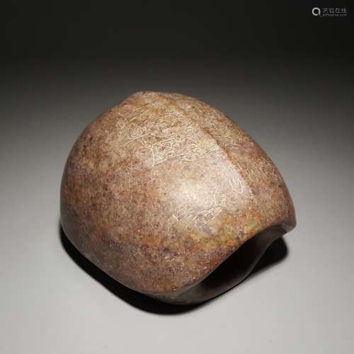 A Liangzhu jade Turtle shell