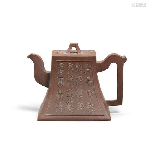 AN INSCRIBED YIXING TEAPOT AND COVER