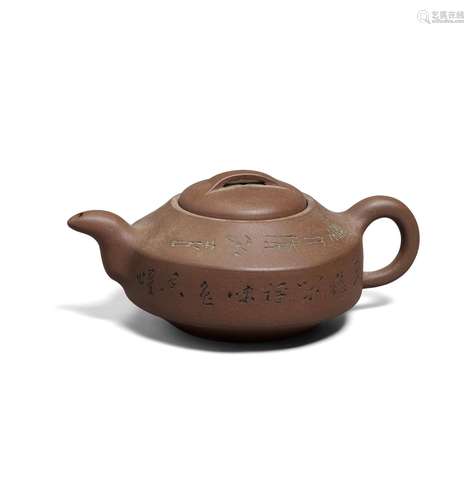 AN INSCRIBED YIXING 'HAN JUN' TEAPOT AND COVER