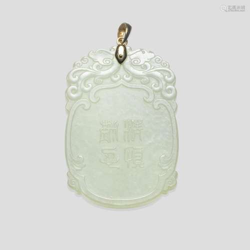 A white jade pendant