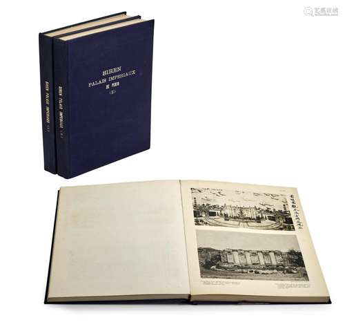 Osvald Siren Palais Imperiaux de Pekin The Imperial palaces ...